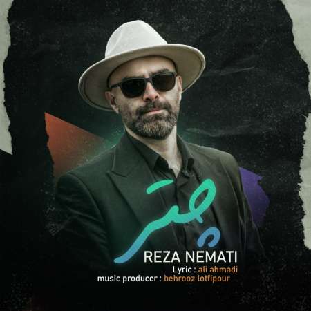 Reza Nemati – Chatr